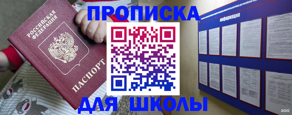 форма 3 в Братске